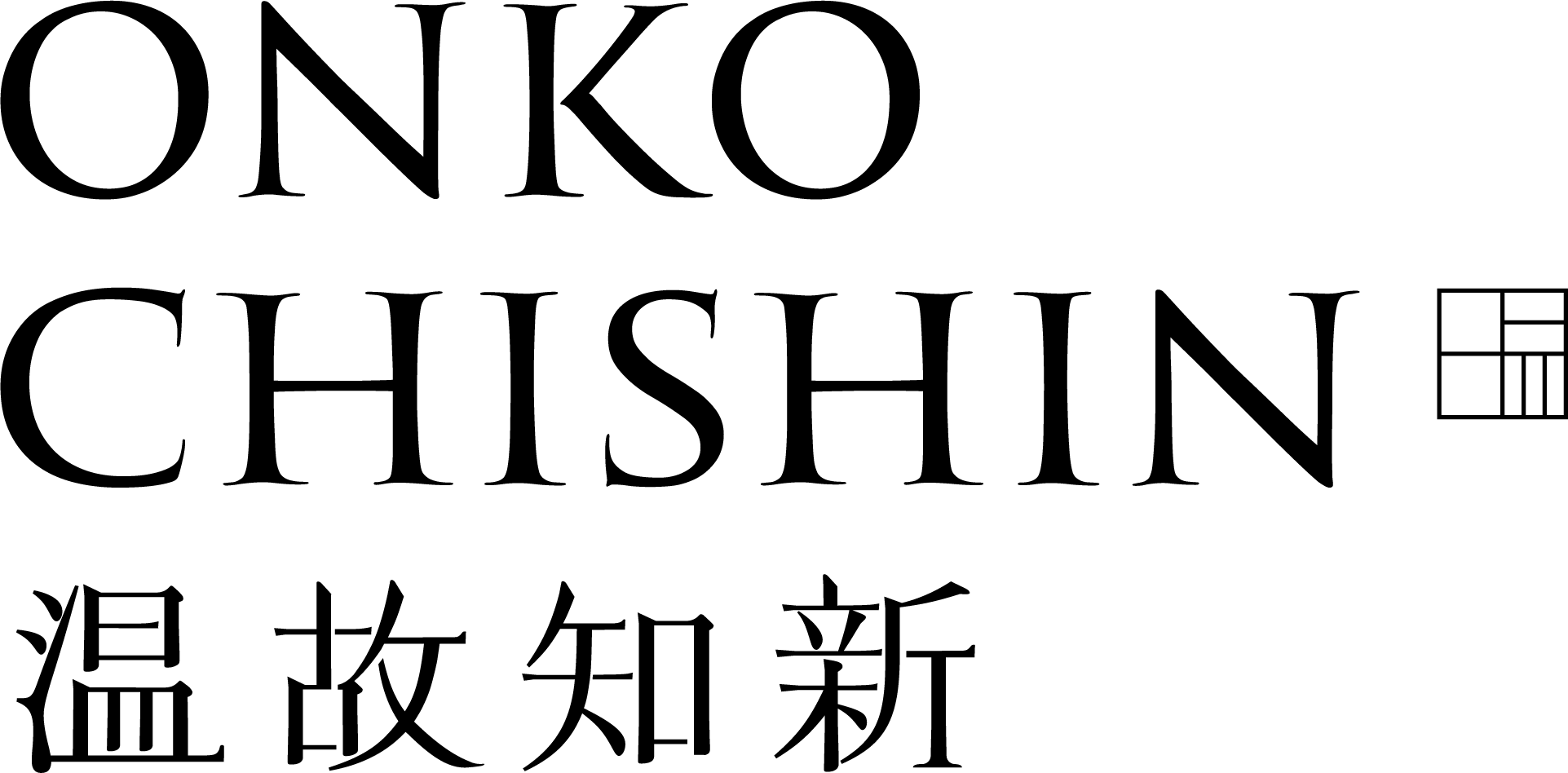 Onko Chishin logo_blackのコピー