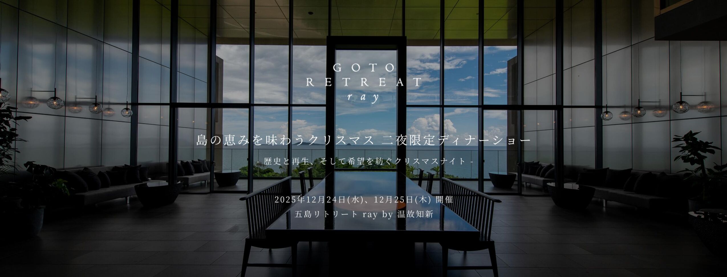JILLE_LP_五島