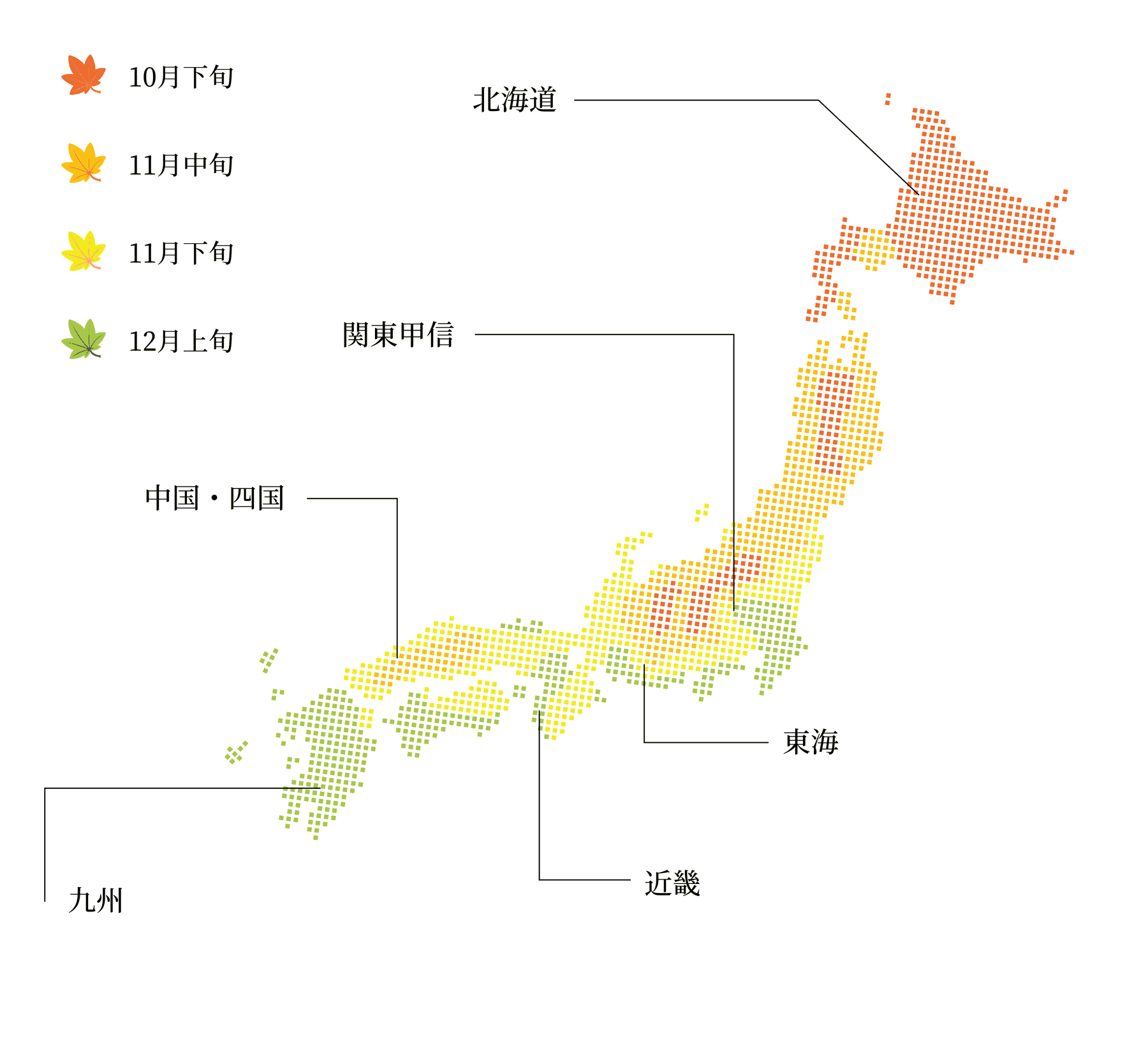 紅葉見頃マップ 2026秋 v3（秋LP②）